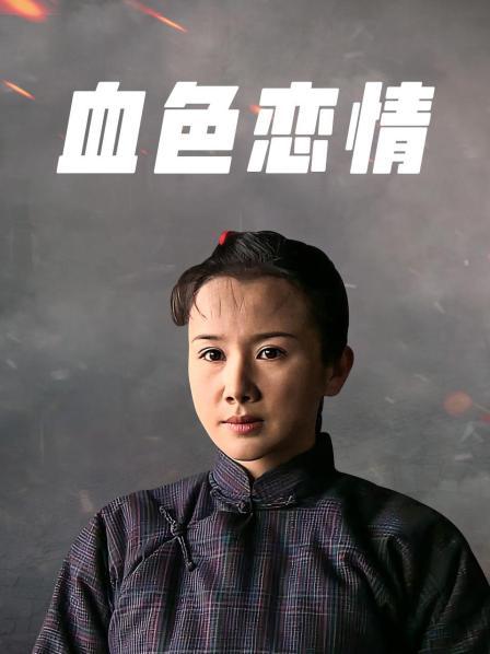 黑丝淑女